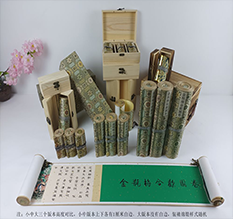 安康胡也佛金瓶梅秘戏图3卷-小中大三版